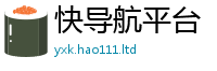 管家婆中特王中王含2025新奥天天开好彩新奥好彩免费